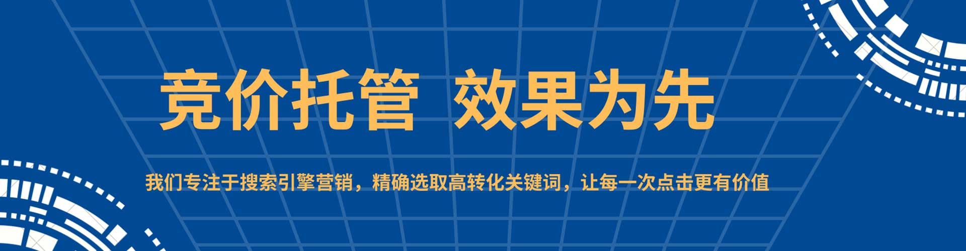 临泽推广信息流