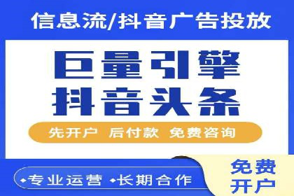 解析信息流优化师如何通过创意提升广告价值